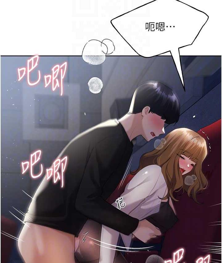 77P - 野蛮插画家