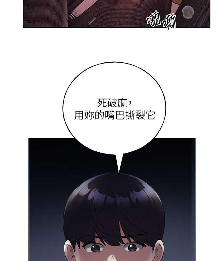8P - 野蛮插画家