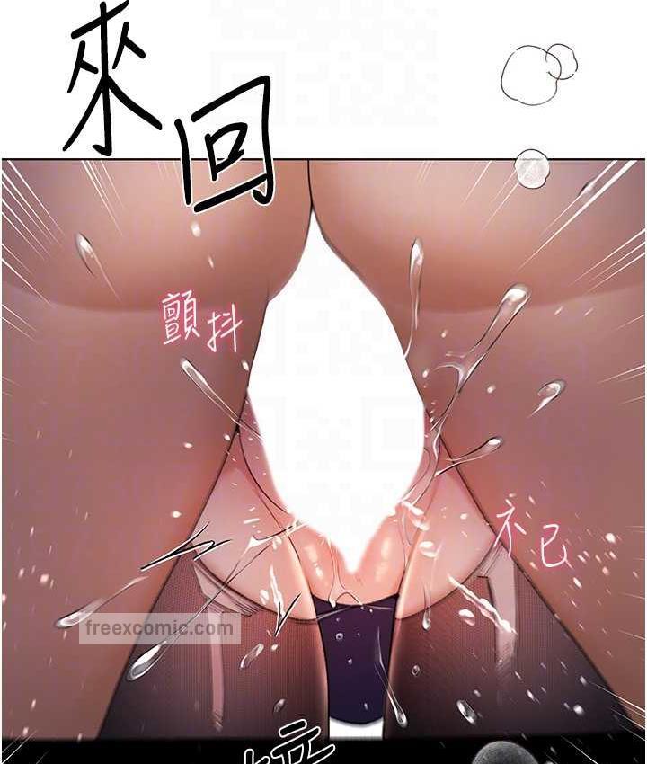 84P - 野蛮插画家