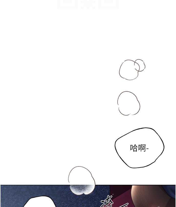 91P - 野蛮插画家