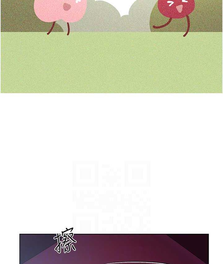 94P - 野蛮插画家