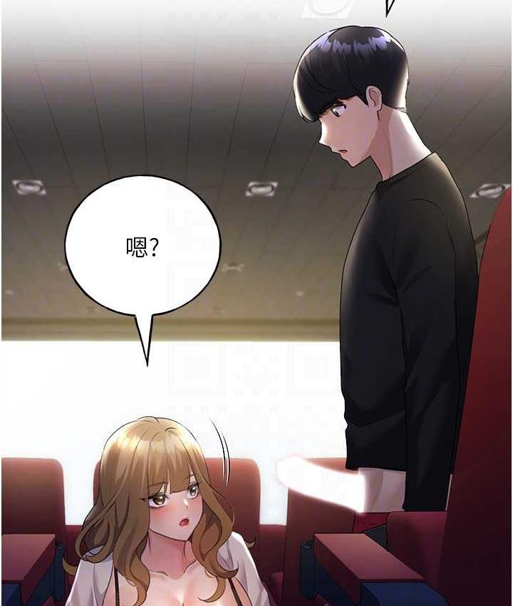 96P - 野蛮插画家