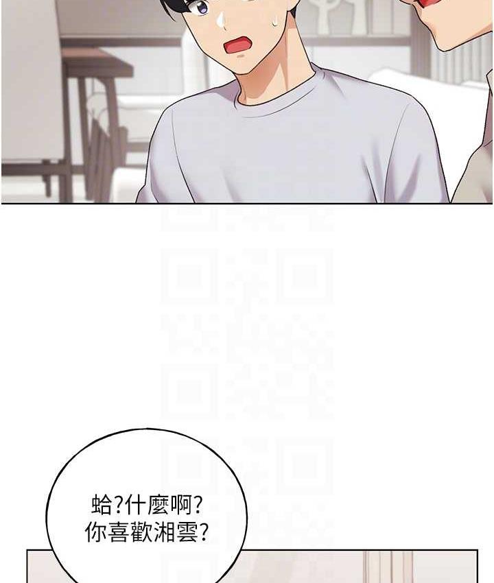 101P - 野蛮插画家