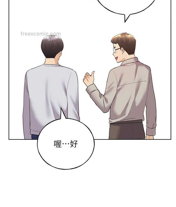 105P - 野蛮插画家