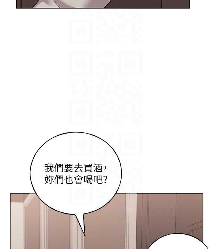 107P - 野蛮插画家