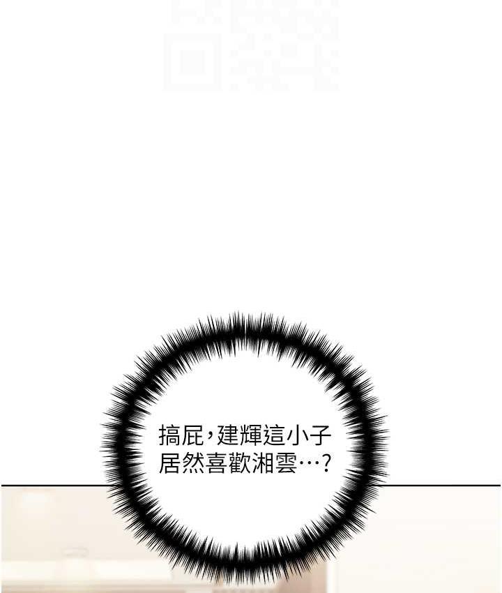 110P - 野蛮插画家