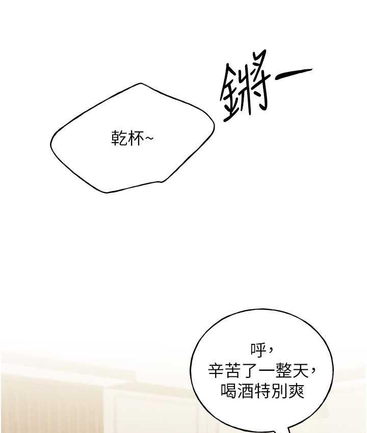 113P - 野蛮插画家