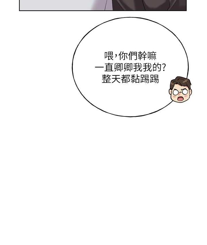 118P - 野蛮插画家