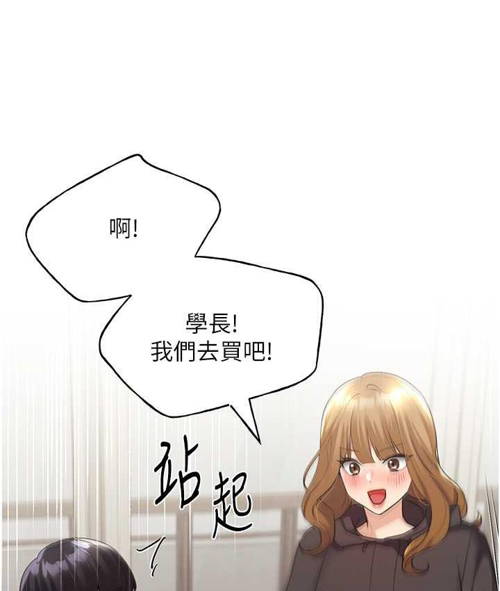 123P - 野蛮插画家