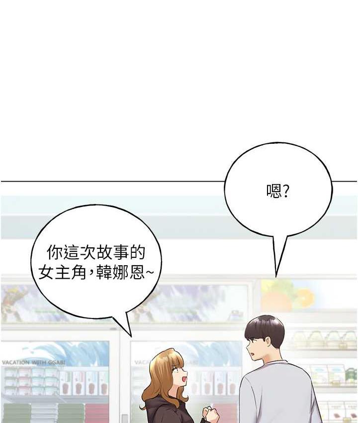 130P - 野蛮插画家