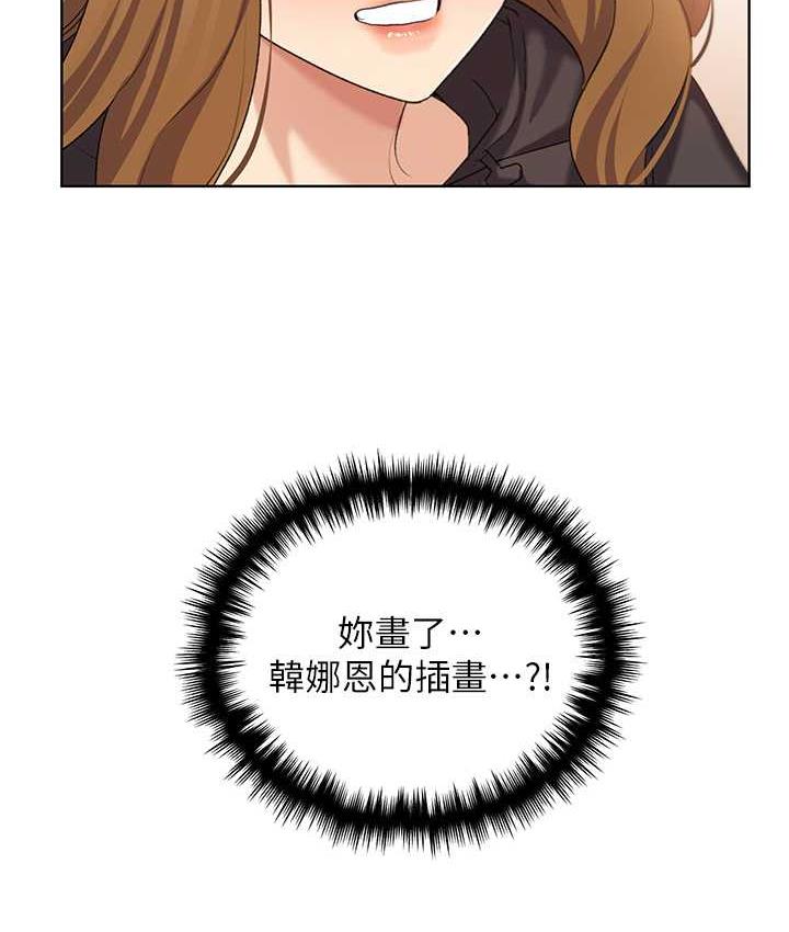 133P - 野蛮插画家