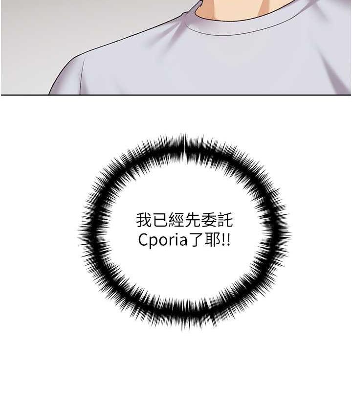 135P - 野蛮插画家
