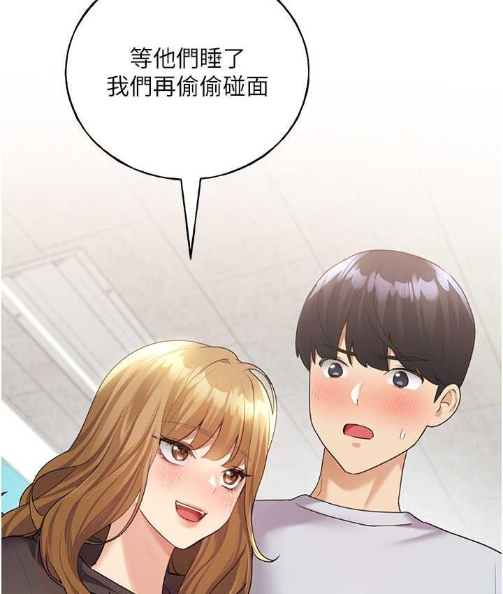 141P - 野蛮插画家