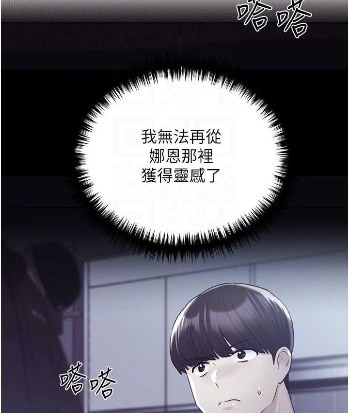 18P - 野蛮插画家