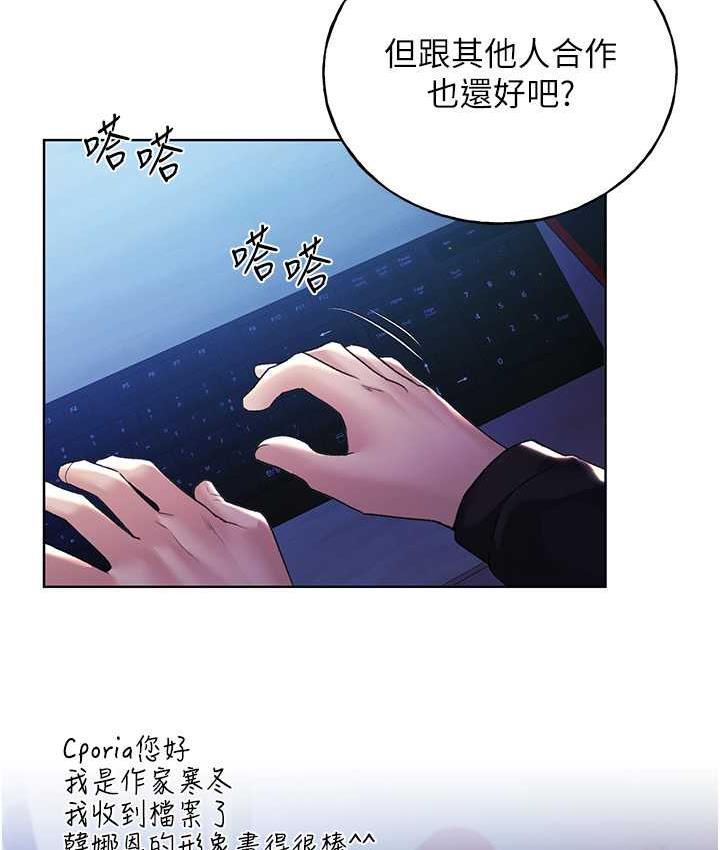 22P - 野蛮插画家