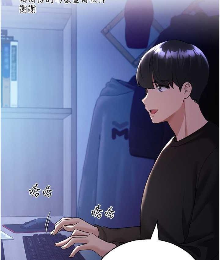 23P - 野蛮插画家
