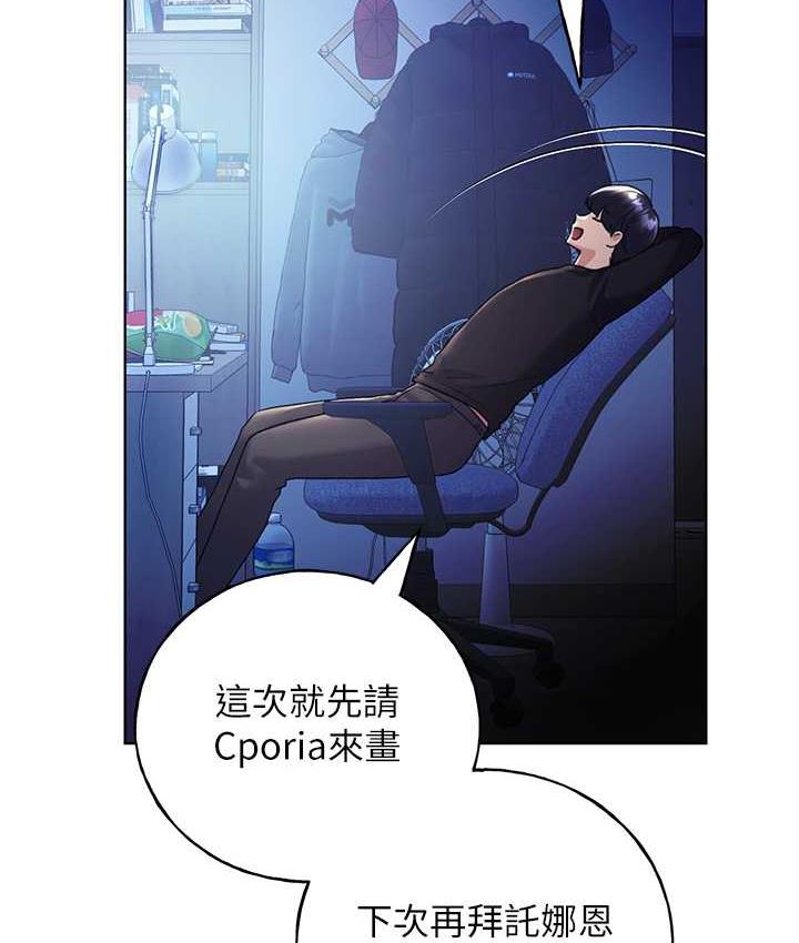 25P - 野蛮插画家