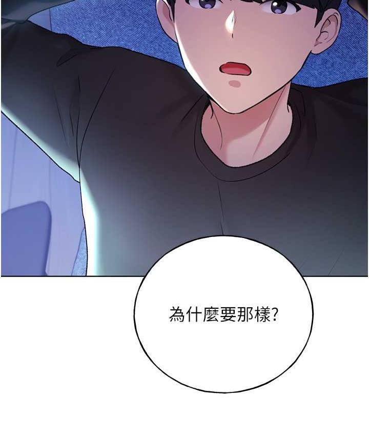 27P - 野蛮插画家
