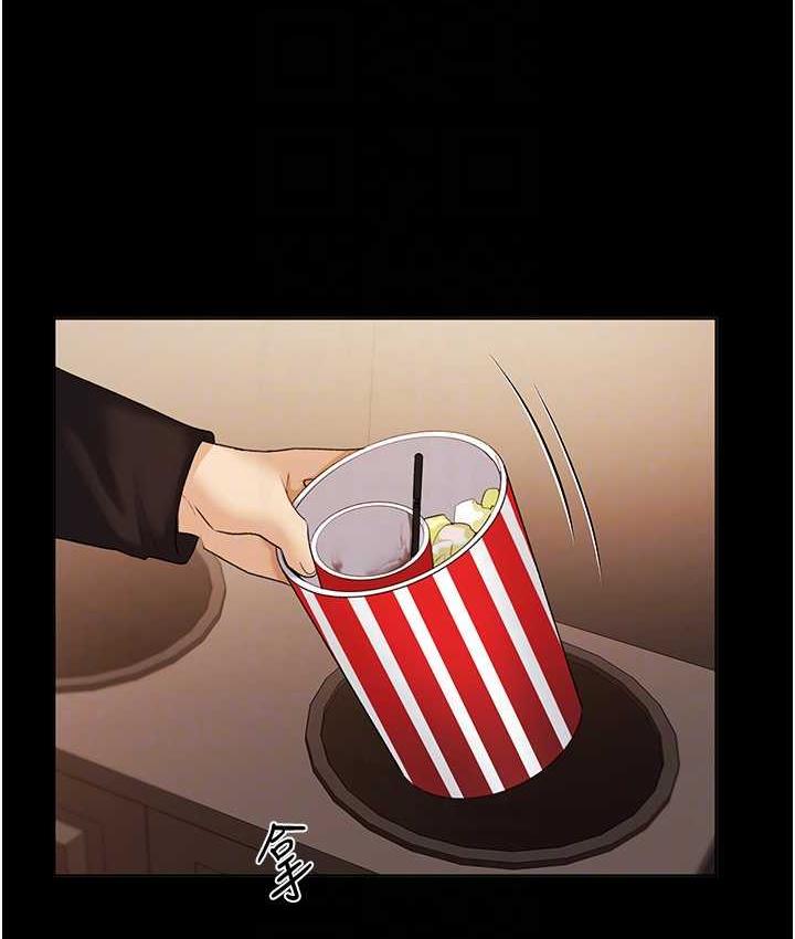 29P - 野蛮插画家