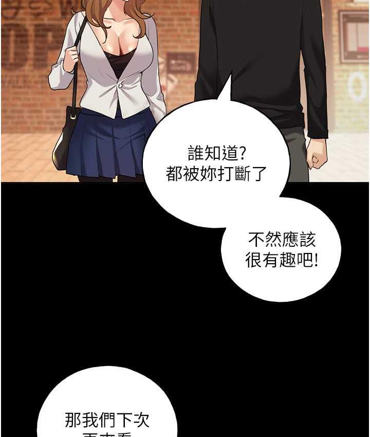 31P - 野蛮插画家