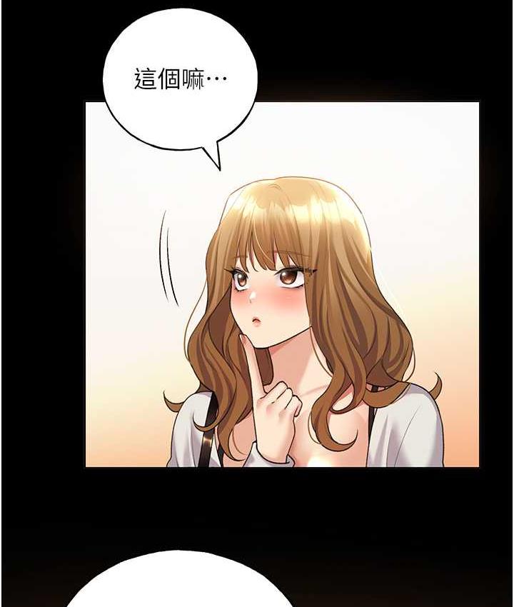 33P - 野蛮插画家