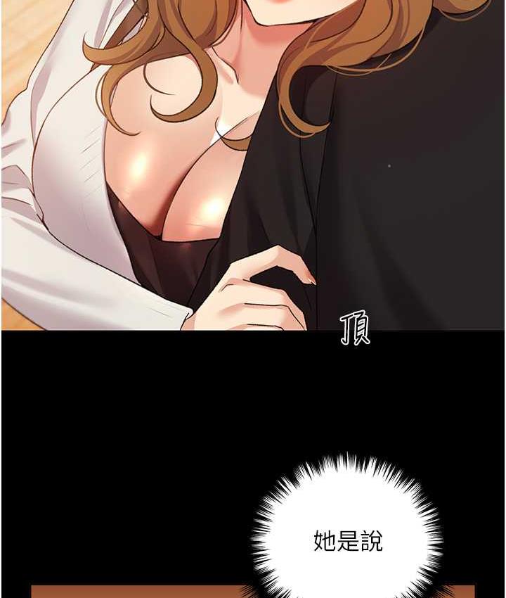 35P - 野蛮插画家