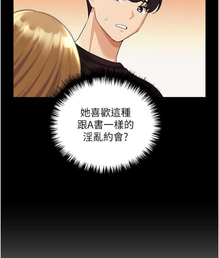 37P - 野蛮插画家