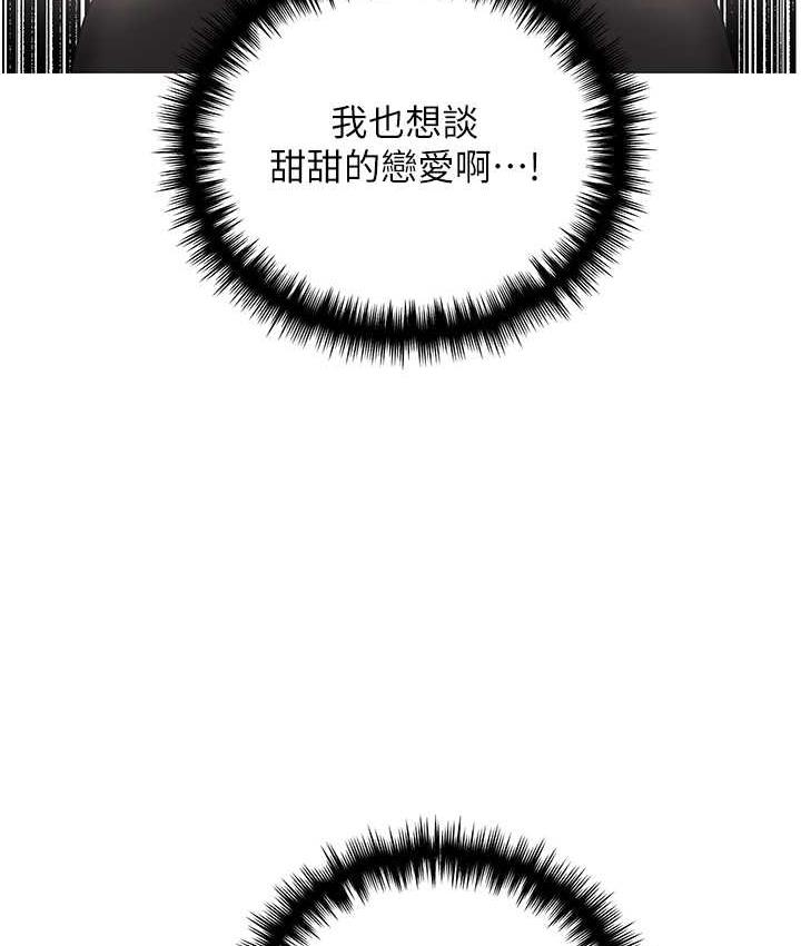 50P - 野蛮插画家