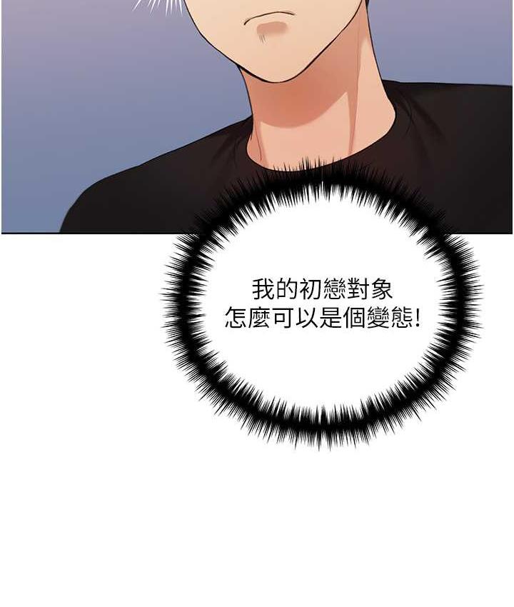 53P - 野蛮插画家