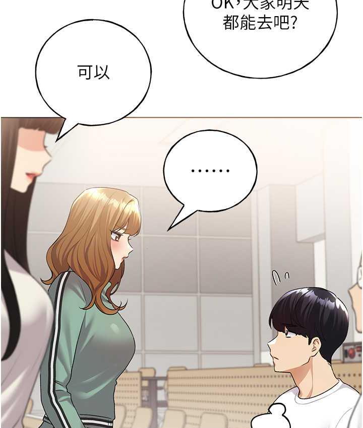 61P - 野蛮插画家