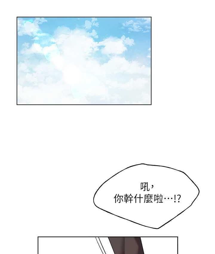 65P - 野蛮插画家