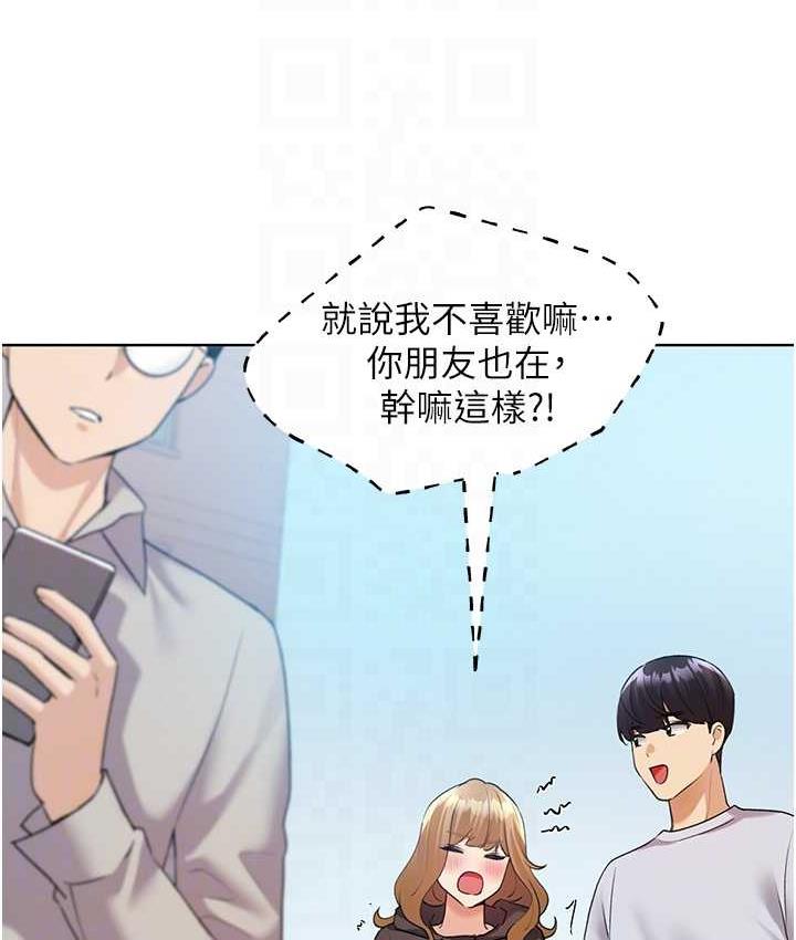 68P - 野蛮插画家