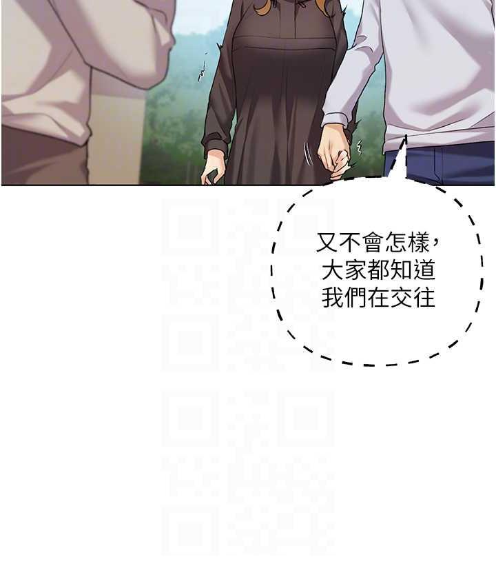 69P - 野蛮插画家