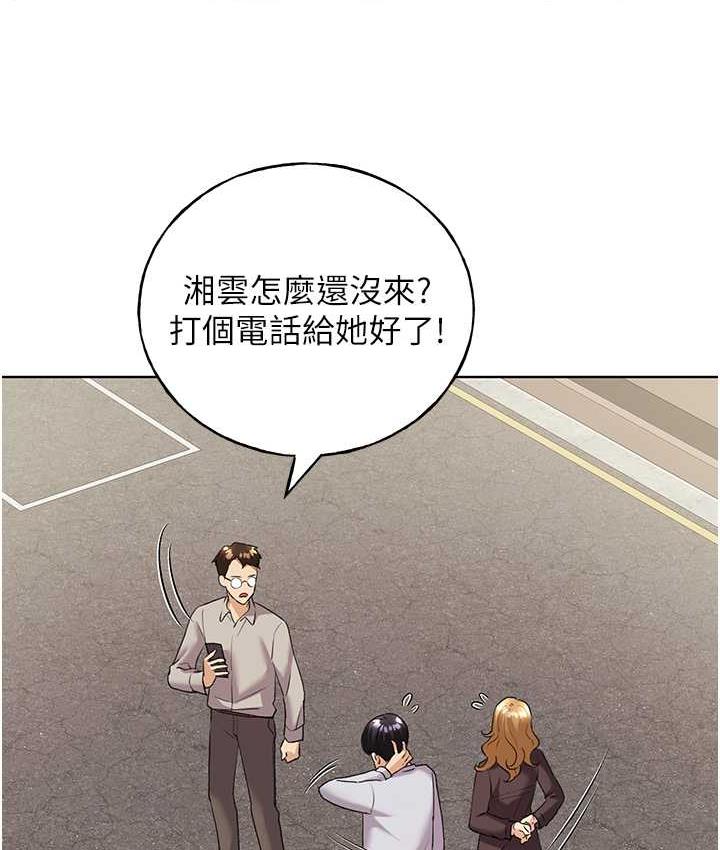 71P - 野蛮插画家