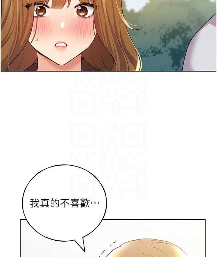 76P - 野蛮插画家