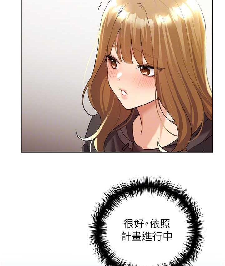 77P - 野蛮插画家