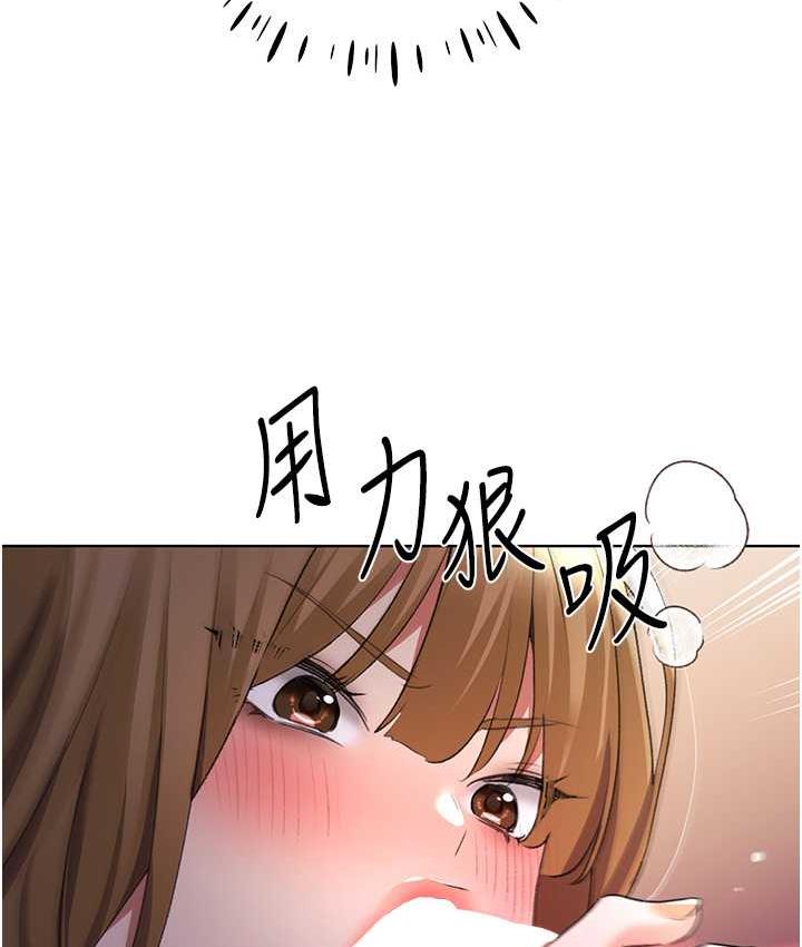 7P - 野蛮插画家