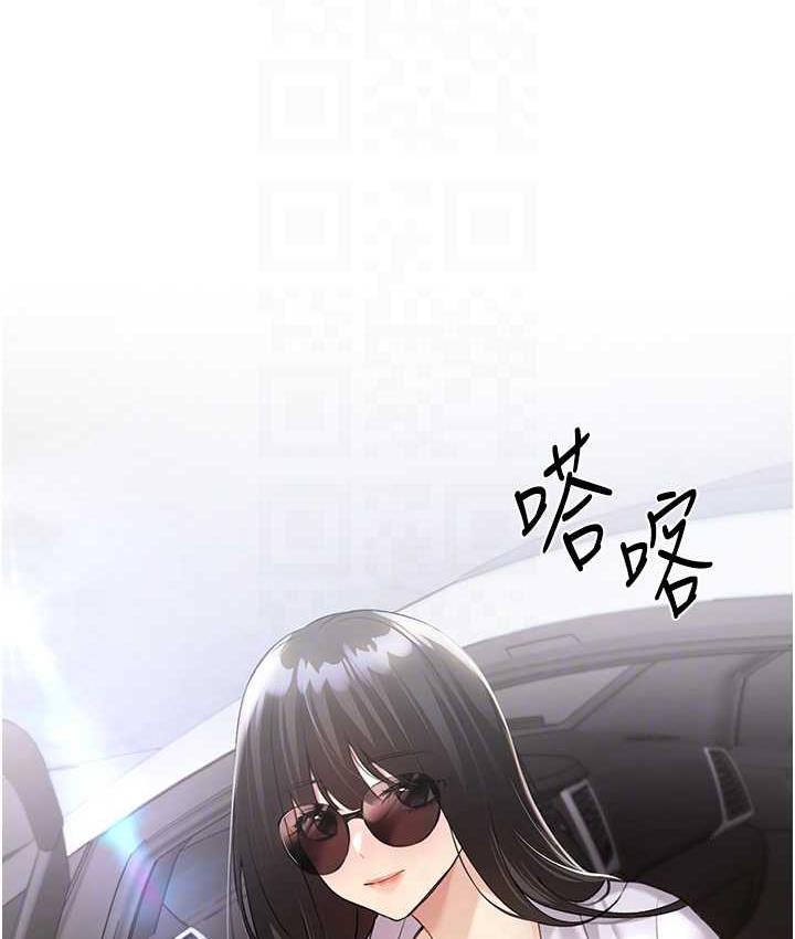 81P - 野蛮插画家