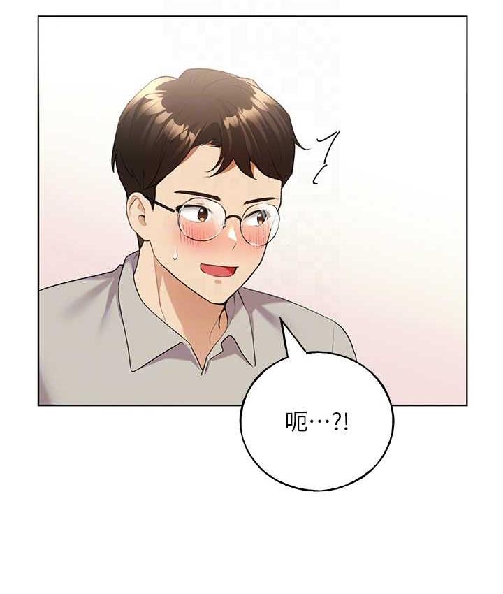 89P - 野蛮插画家