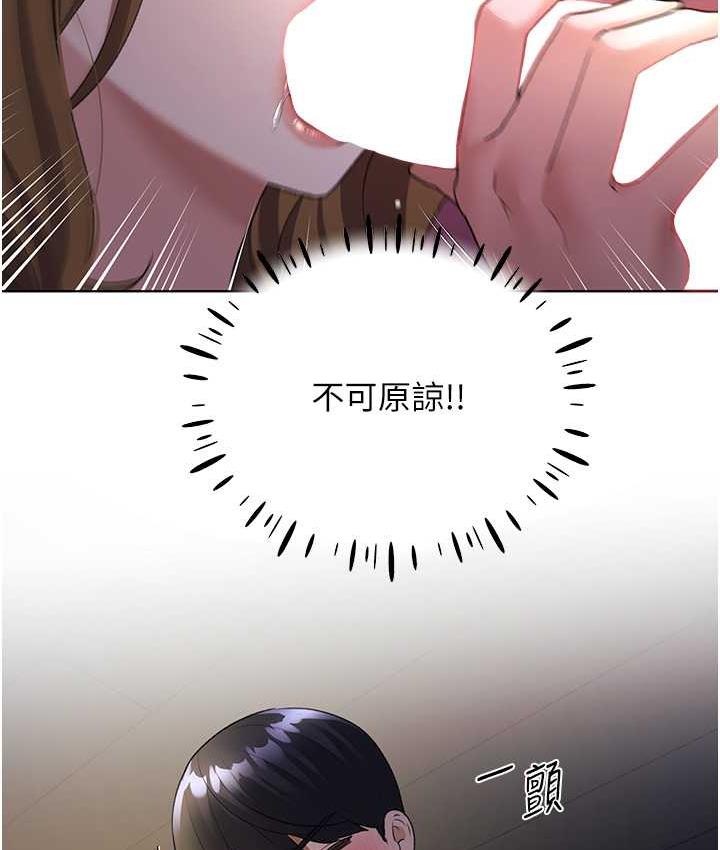 8P - 野蛮插画家
