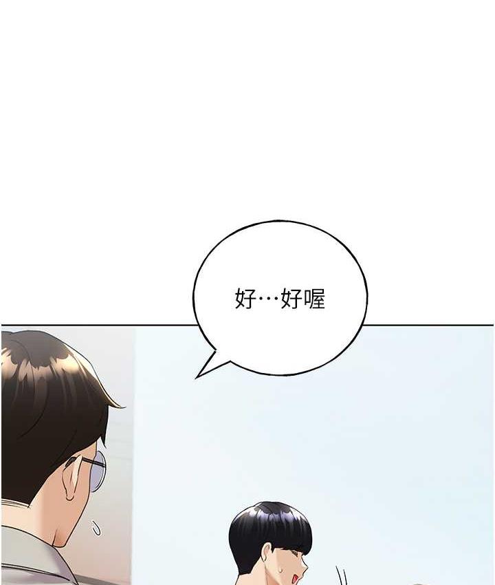 90P - 野蛮插画家