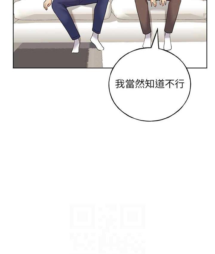 99P - 野蛮插画家