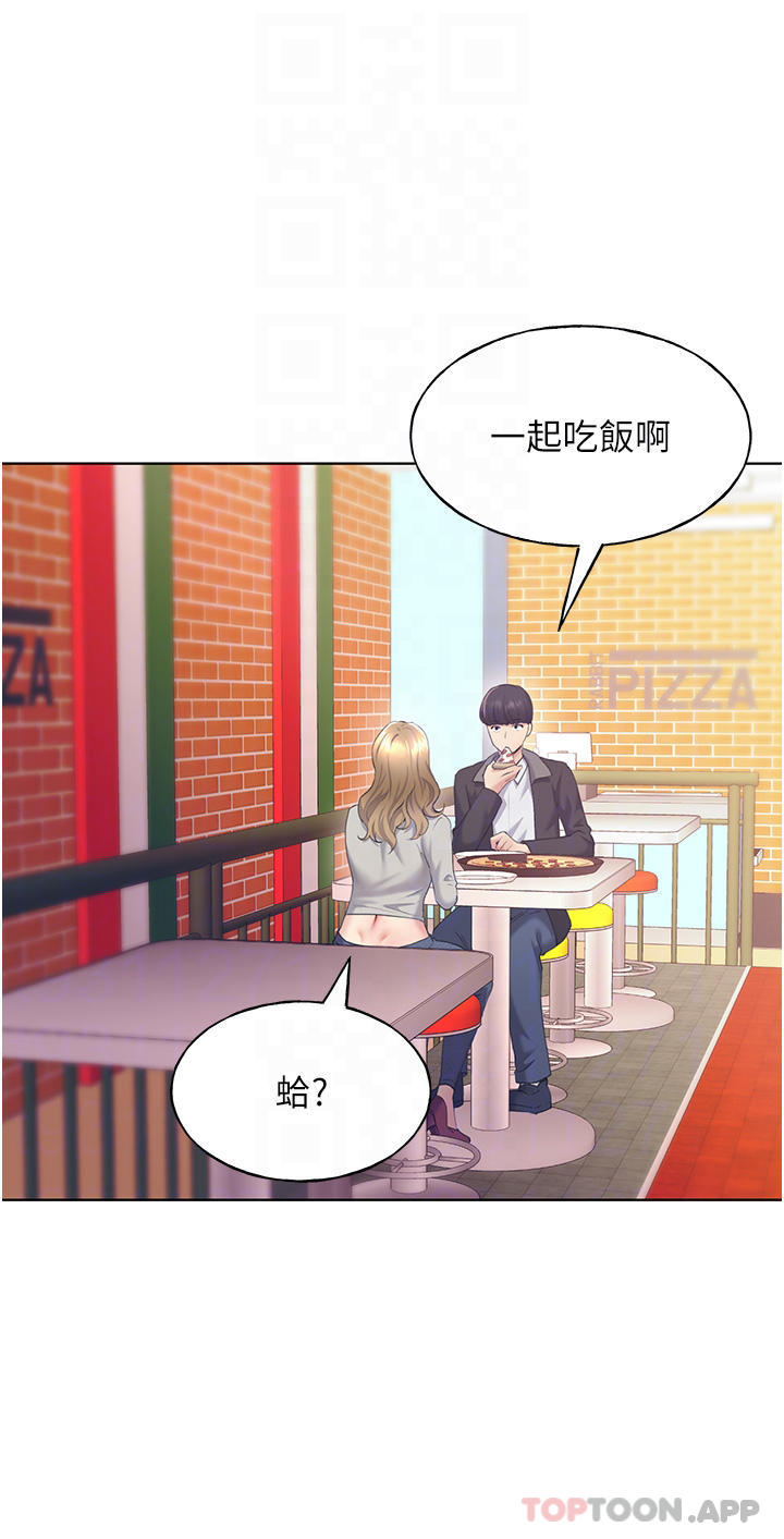 12P - 野蛮插画家