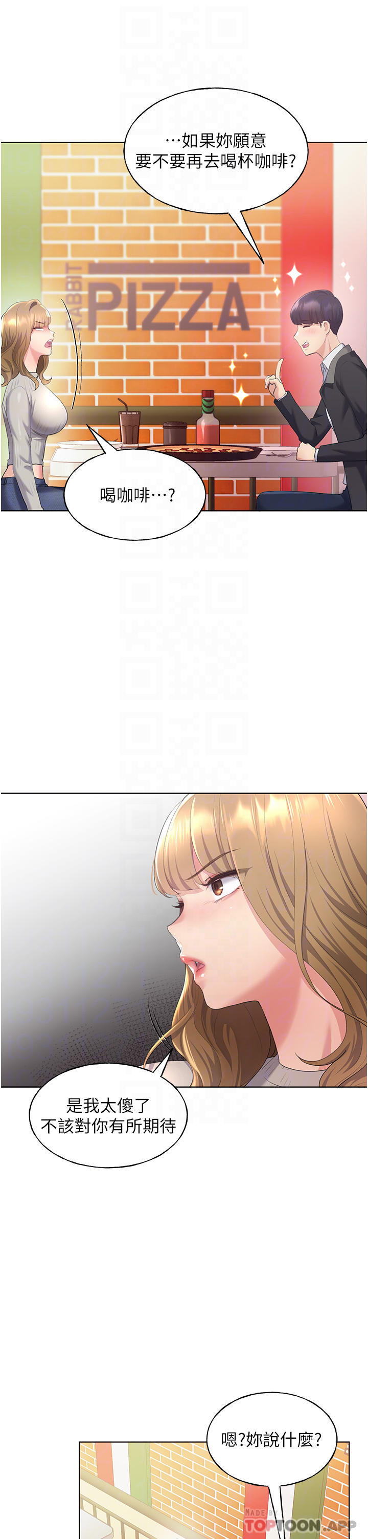 14P - 野蛮插画家