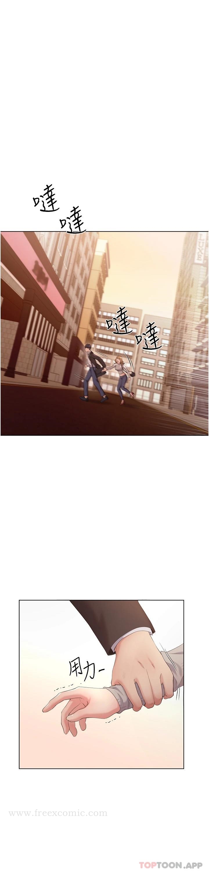 29P - 野蛮插画家