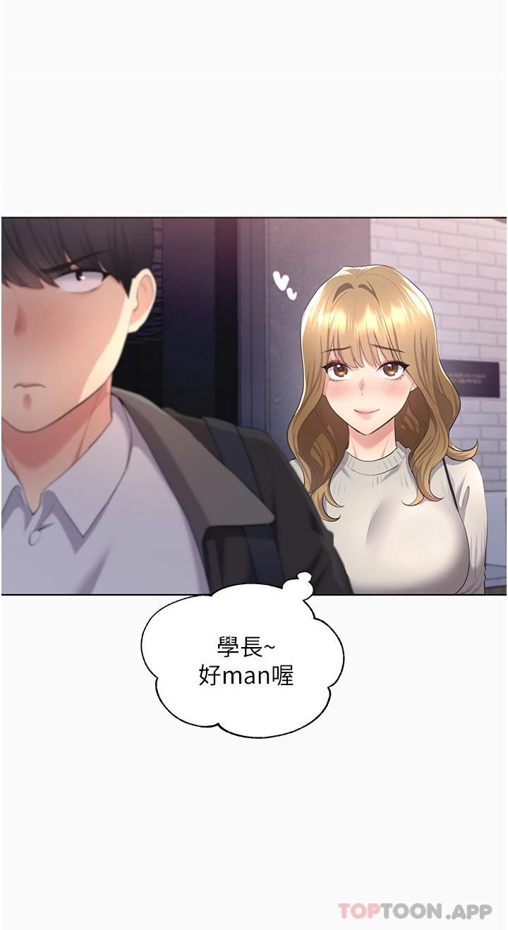 31P - 野蛮插画家