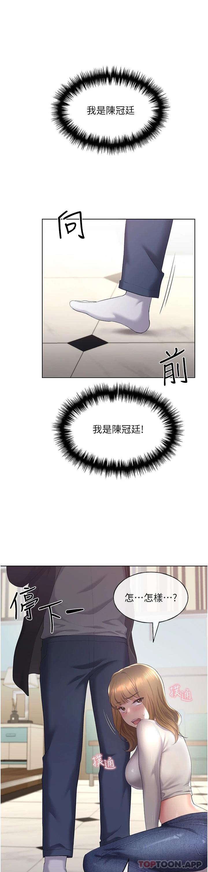 39P - 野蛮插画家