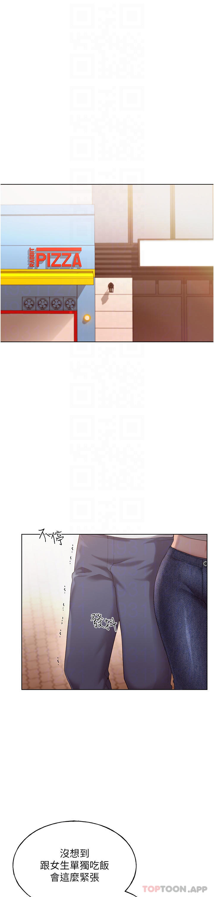 4P - 野蛮插画家