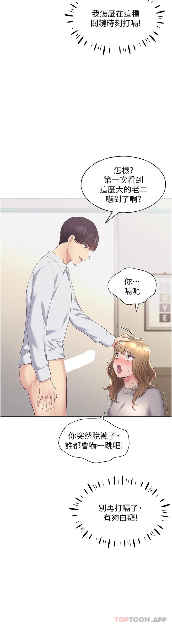 47P - 野蛮插画家