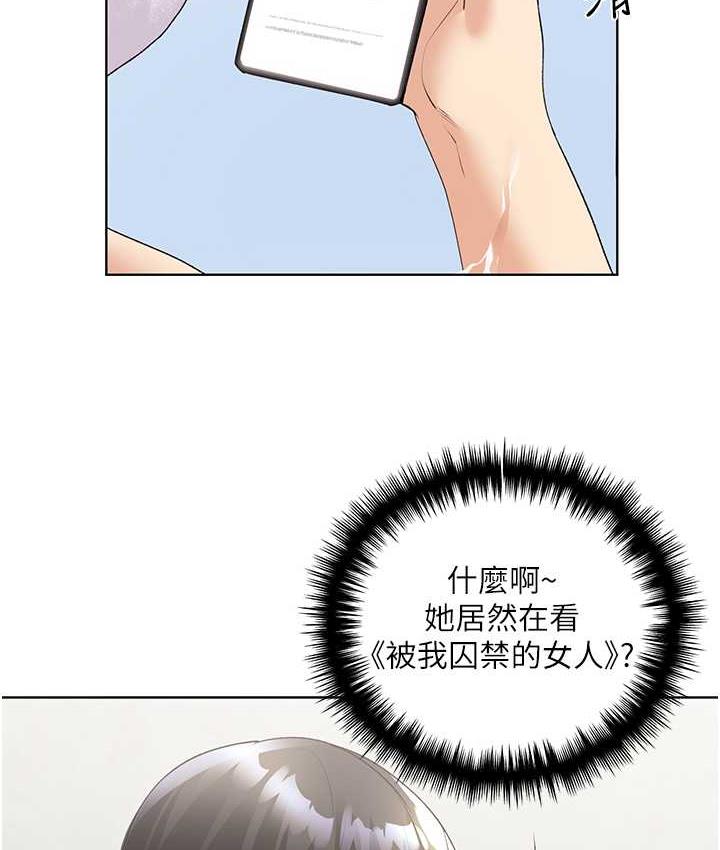 103P - 野蛮插画家